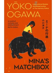 Minas Matchbox