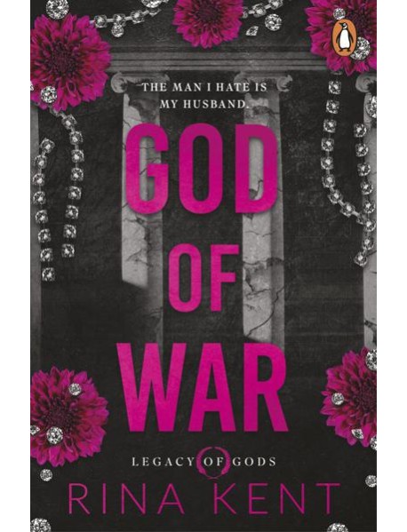 God of War