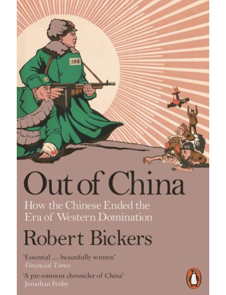 Out of China