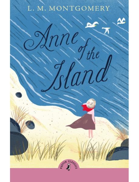 Anne of the Island