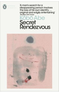 Secret Rendezvous