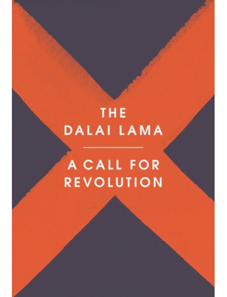 A Call for Revolution