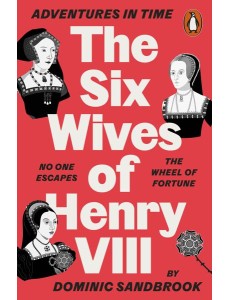 Adventures in Time The Six Wives of Hen Adventures in Time The Six Wives of Hen