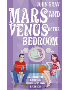 Mars And Venus In The Bedroom