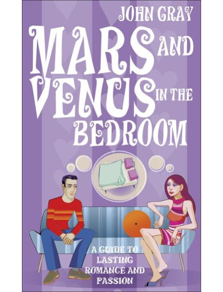 Mars And Venus In The Bedroom