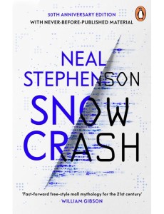 Snow Crash