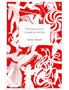 The Penguin Book of Classical Myths