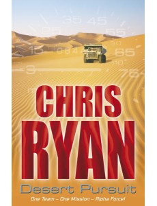 Alpha Force Desert Pursuit