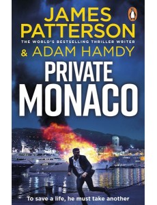Private Monaco