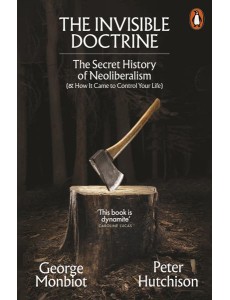 The Invisible Doctrine