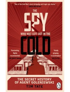 The Spy who was left out in the Cold The Spy who was left out in the Cold