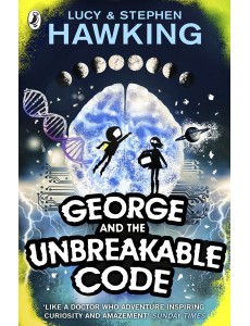 George and the Unbreakable Code