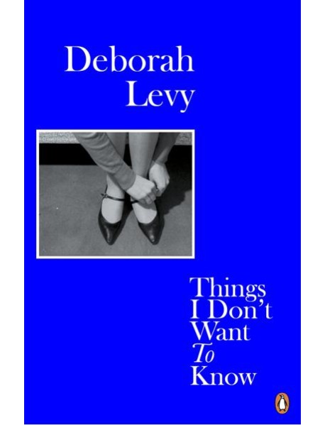 Things I Dont Want to Know