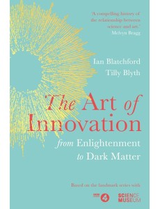 The Art of Innovation