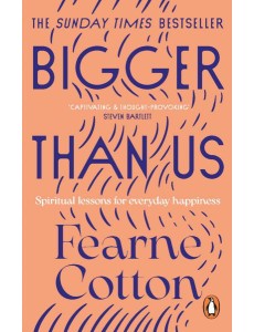 Bigger Than Us