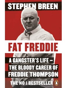 Fat Freddie Fat Freddie