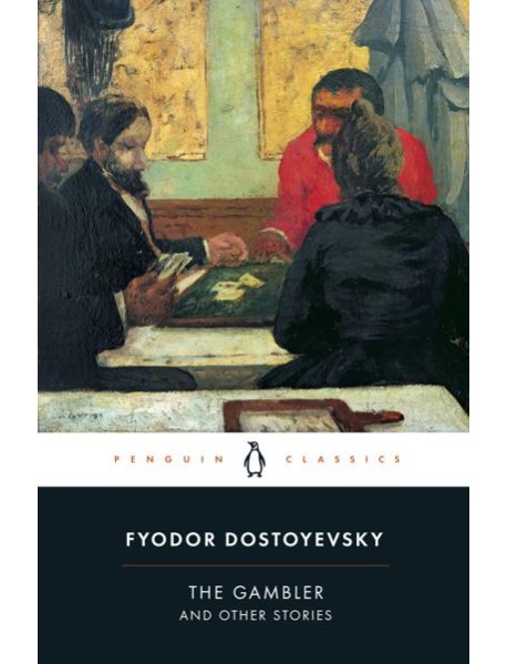 The Gambler and Other Stories
