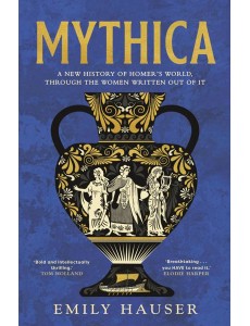 Mythica Mythica