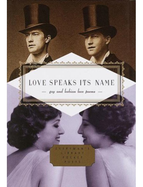 Love Speaks Its Name