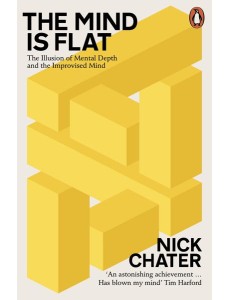 The Mind is Flat