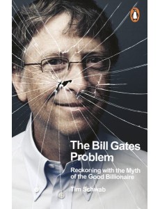 The Bill Gates Problem
