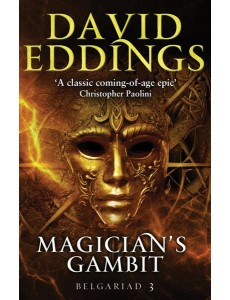 Magicians Gambit