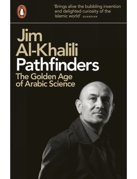 Pathfinders