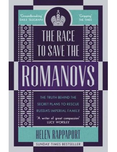 The Race to Save the Romanovs