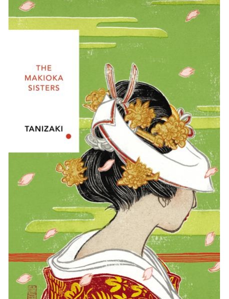 The Makioka Sisters Vintage Classics Ja