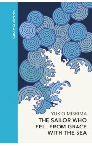 The Sailor who Fell from Grace with the