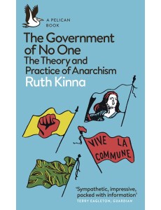 The Government of No One
