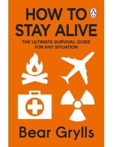 How to Stay Alive