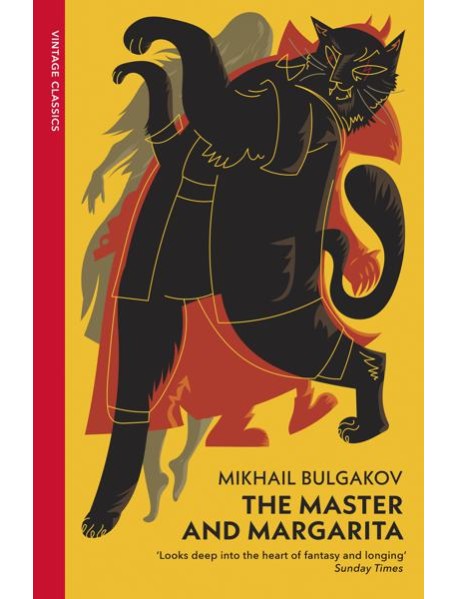 The Master and Margarita