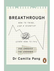 Breakthrough