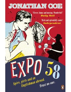 Expo 58 Expo 58