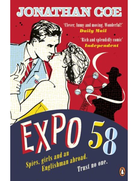 Expo 58
