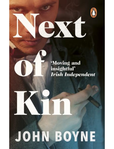 Next of Kin