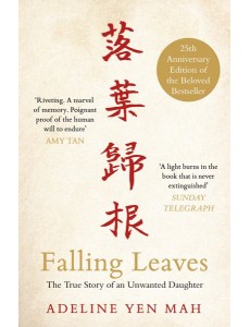 Falling Leaves Return to Their Roots