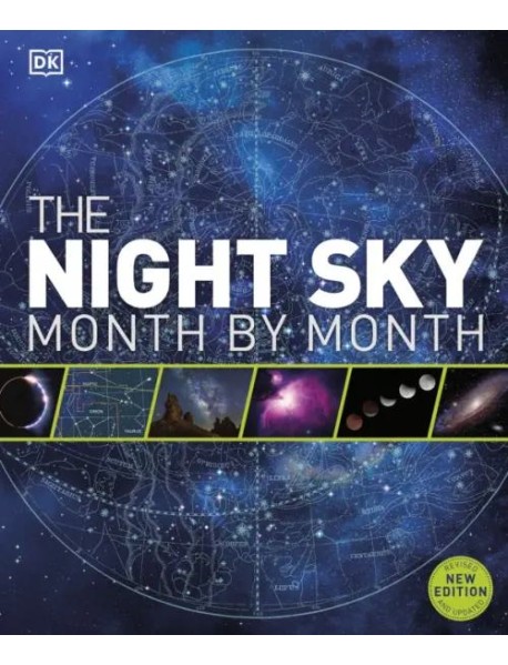 The Night Sky Month by Month