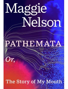 Pathemata