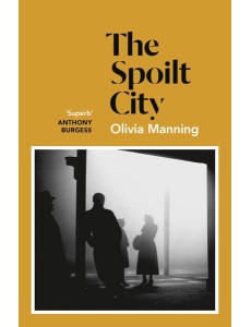 The Spoilt City