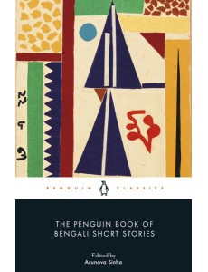 The Penguin Book of Bengali Short Storie