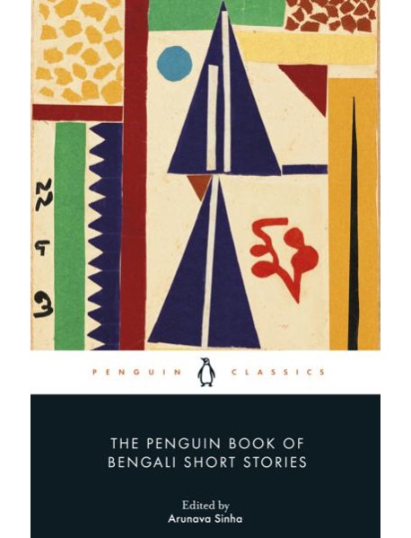The Penguin Book of Bengali Short Storie