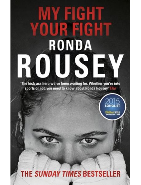 My Fight Your Fight