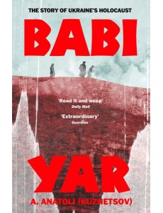Babi Yar