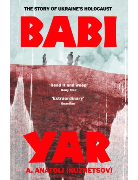 Babi Yar