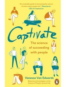Captivate