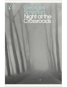 Night at the Crossroads