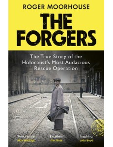 The Forgers