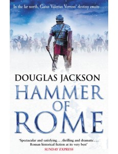 Hammer of Rome